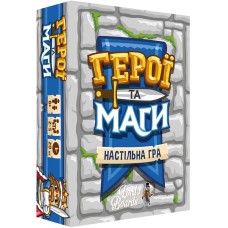 Герої та Маги (Heroes & Wizards) UA 