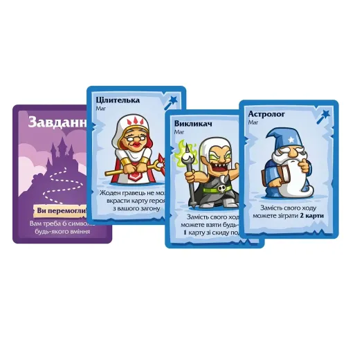 Настольная игра Герои и Маги (Heroes & Wizards) UA