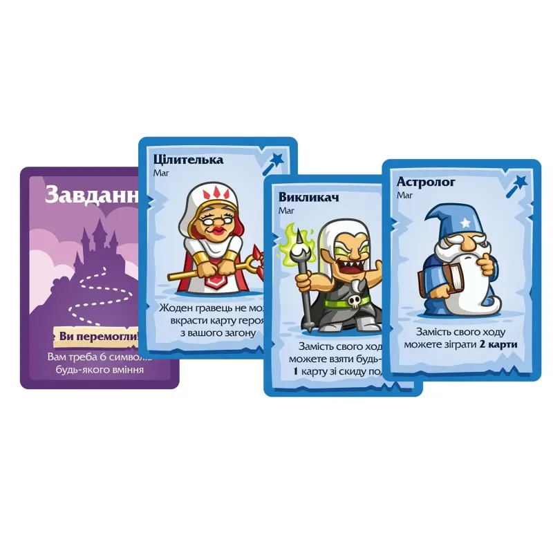 Настольная игра Герои и Маги (Heroes & Wizards) UA