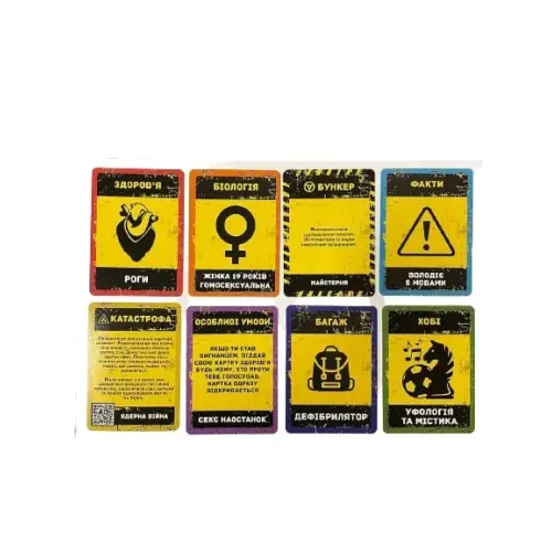 Настольная игра Бункер UA