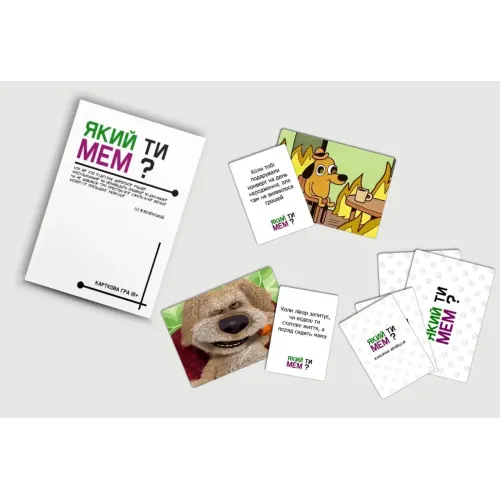Настільна гра Який ти мем? Класична колекція