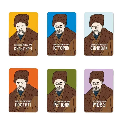 Настольная игра Шевченко Спрашивает (Шевченко питає) UA