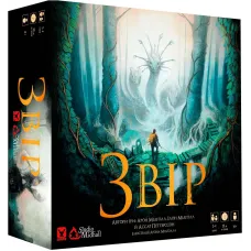 Зверь (Beast) UA