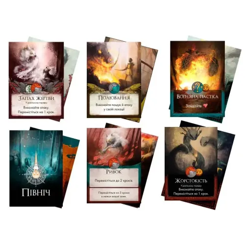 Настольная игра Зверь (Beast) UA