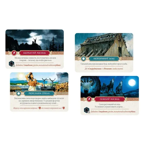 Настільна гра Ольтре (Oltréé) UA