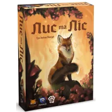 Лисица на Опушке (The Fox in the Forest) UA