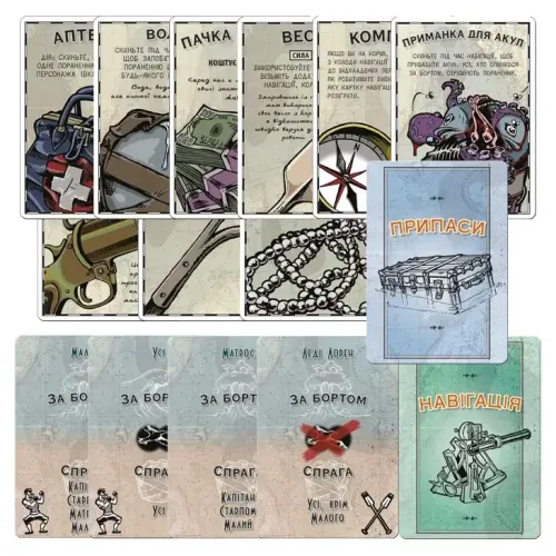 Настольная игра За Бортом: Полное Издание (Lifeboat) UA