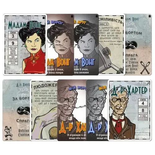 Настольная игра За Бортом: Полное Издание (Lifeboat) UA