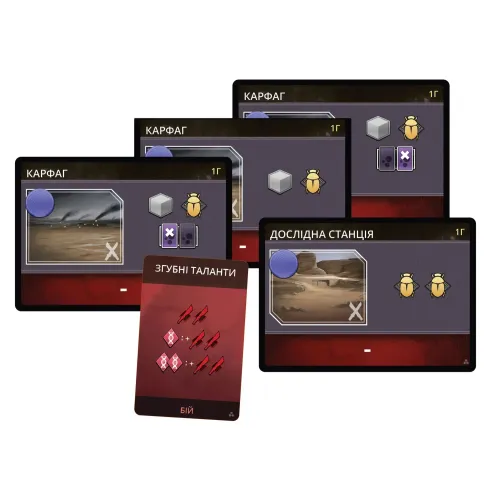 Настольная игра Дюна: Империум – Бессмертие (Dune: Imperium – Immortality) UA