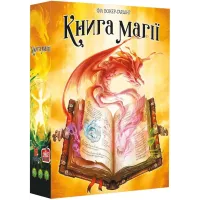 Книга магії (Spellbook) UA