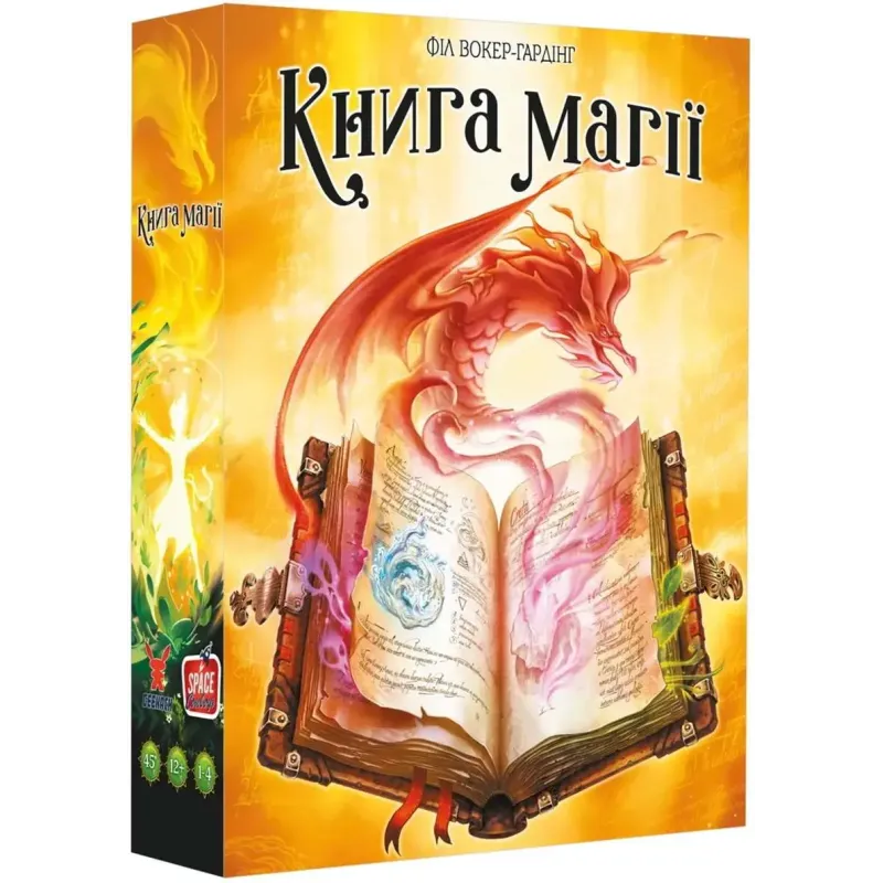 Настільна гра Книга магії (Spellbook) UA