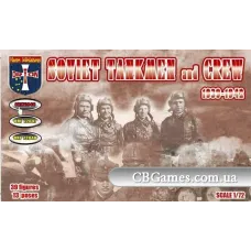 Советские танкисты и экипаж, 1939-1942 (ORI72046) Масштаб:  1:72