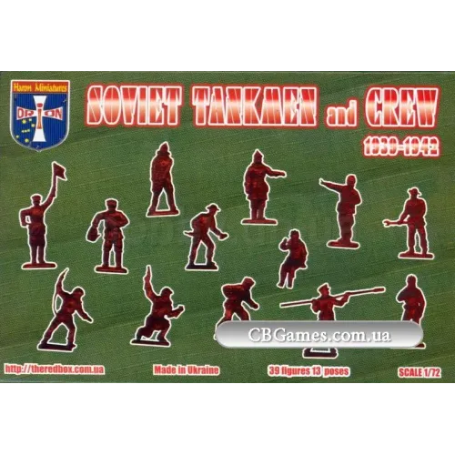 Фігури та мініатюри Радянські танкісти та екіпаж, 1939-1942 (ORI72046) Масштаб: 1:72