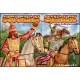 Фигуры и миниатюры Scythians cavalry, VII-II B.C. (ORI72024) Масштаб: 1:72