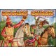 Фигуры и миниатюры Scythians cavalry, VII-II B.C. (ORI72024) Масштаб: 1:72