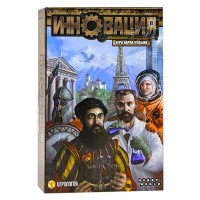 Инновация (Innovation)