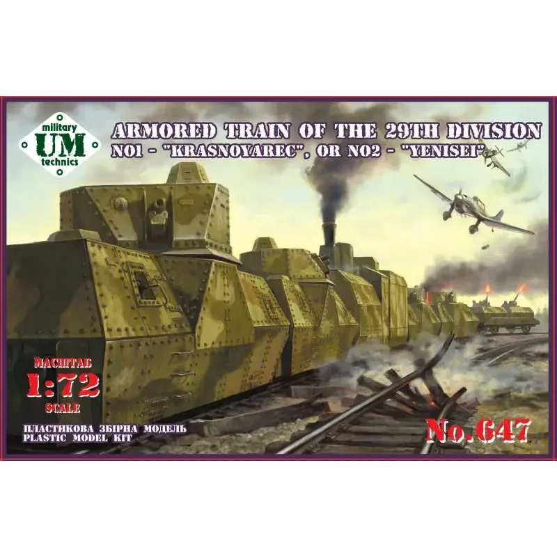 Бронепоезд Красноярец №1 или Енисей №2 (UMT647) Масштаб: 1:72