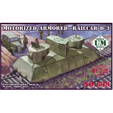 Мотоброньовагон Д-3 (UMT639) Масштаб: 1:72