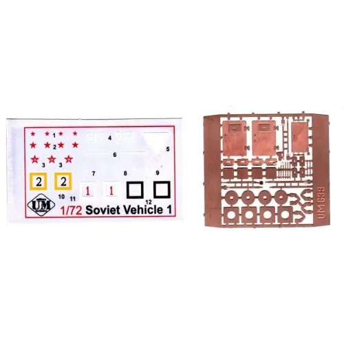 Вагоны и поезда Мотоброневагон Д-3 (UMT639) Масштаб: 1:72