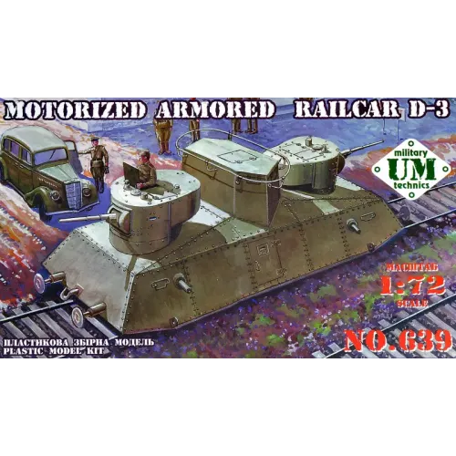 Вагоны и поезда Мотоброневагон Д-3 (UMT639) Масштаб: 1:72