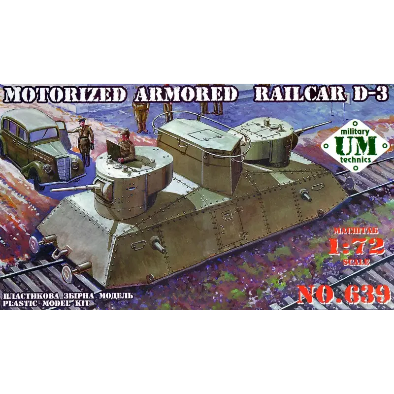 Мотоброневагон Д-3 (UMT639) Масштаб: 1:72