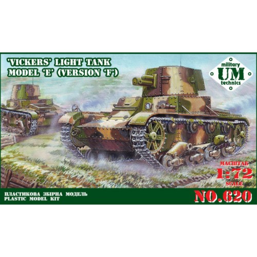 Бронетехника и артиллерия Vickers light tank model E, version F (UMT620) Масштаб: 1:72