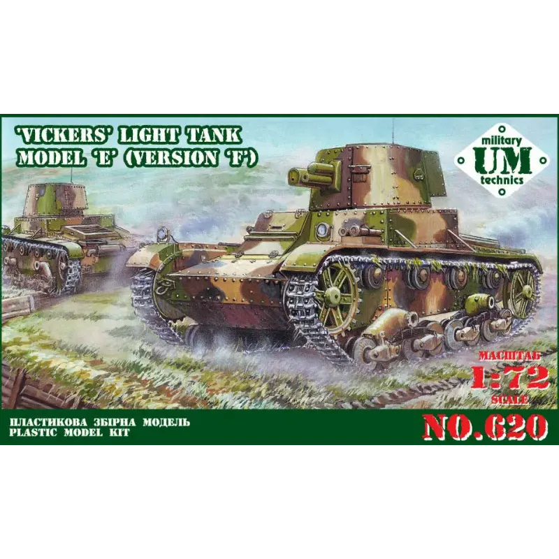 Vickers light tank model E, version F (UMT620) Масштаб: 1:72
