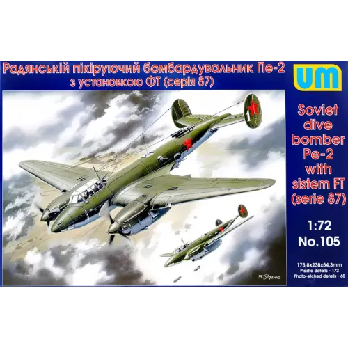 Збірна модель літака Радянський пікіруючий бомбардувальник із встановленням ФТ (серій 87) (UM105) Масштаб: 1:72 1:72