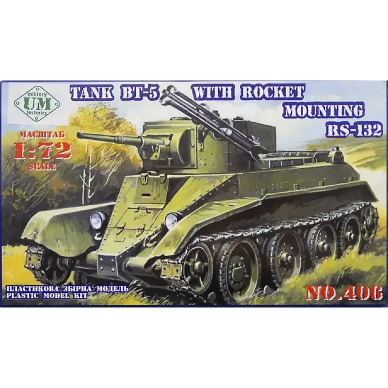 UMT406 BT-5 Радянський танк BT-5 з ракетною системою RS-132 (UMT406) Масштаб: 1:72