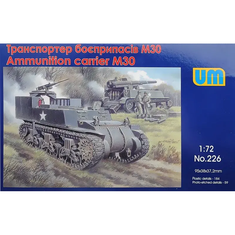 Збірна модель Транспортер боеприпасов М30 (UM226) Масштаб: 1:72