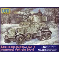 Радянський броньований автомобіль БА-6 (UM502) Масштаб: 1:48