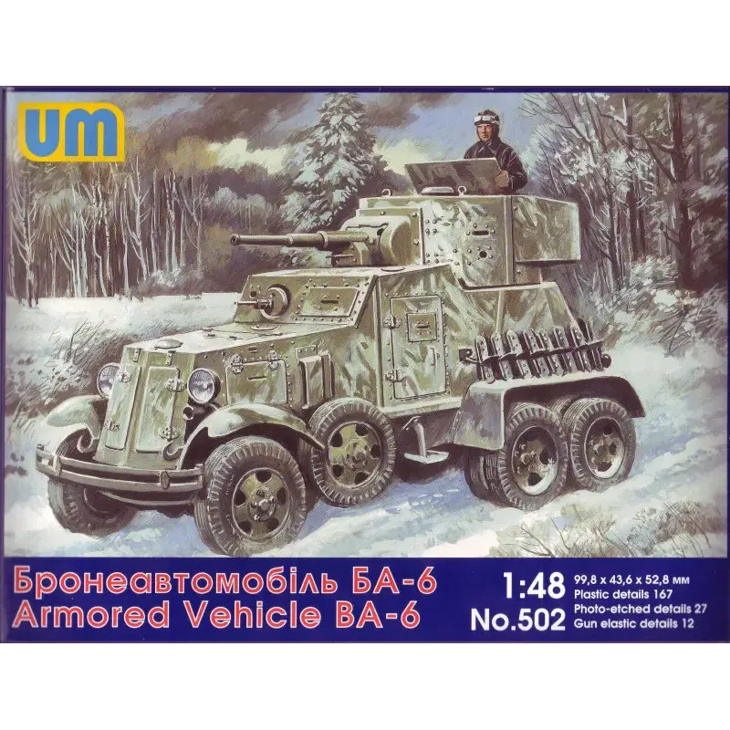 Збірна модель Радянський броньований автомобіль БА-6 (UM502) Масштаб: 1:48