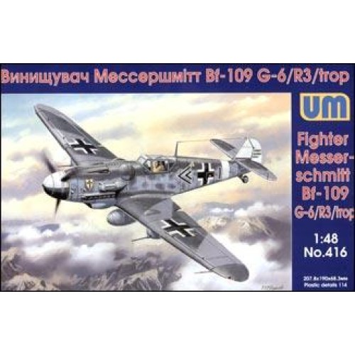 Літаки Винищувач Messerschmitt Bf 109G-6/R3/trop (UM416) Масштаб: 1:48