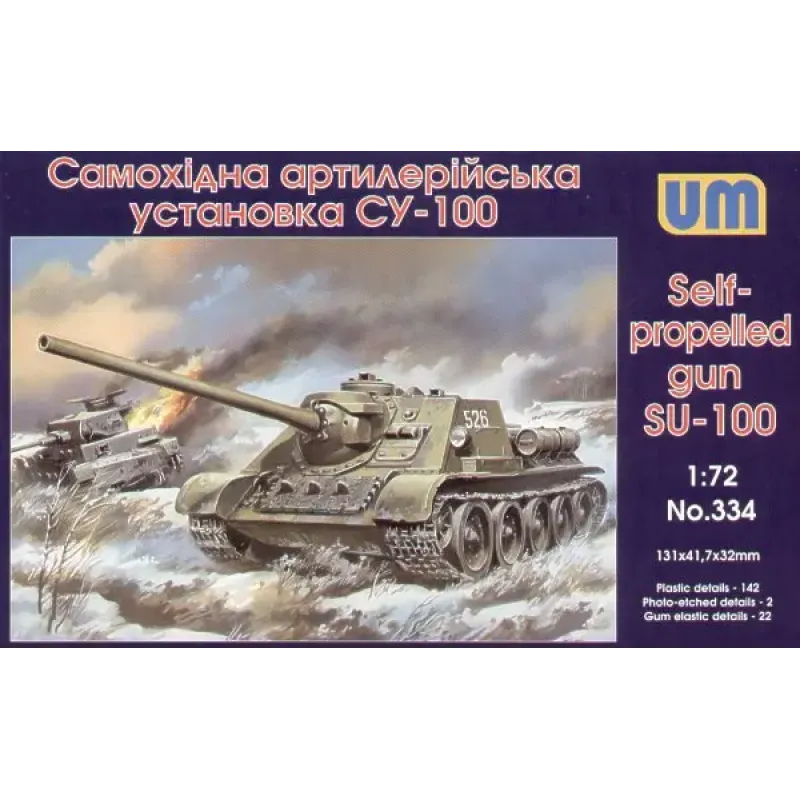 Збірна модель Самохідна артилерійська установка Су-100 (UM334) Масштаб: 1:72