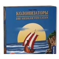 Колонізатори Мореходи (The Settlers of Catan: Seafarers)