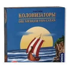 Колонизаторы Мореходы (The Settlers of Catan: Seafarers)