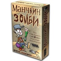 Манчкин Зомби (Munchkin Zombie) 