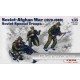 Фигуры и миниатюры ICM35501 Soviet special troops, Soviet-Afghan war