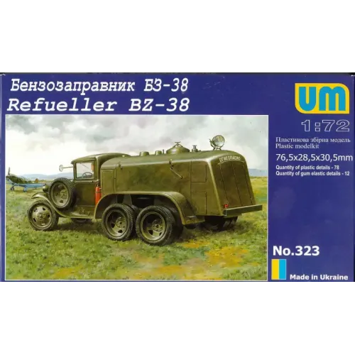 Авто-мото Бензозаправник БЗ-38 (UM323) Масштаб: 1:72