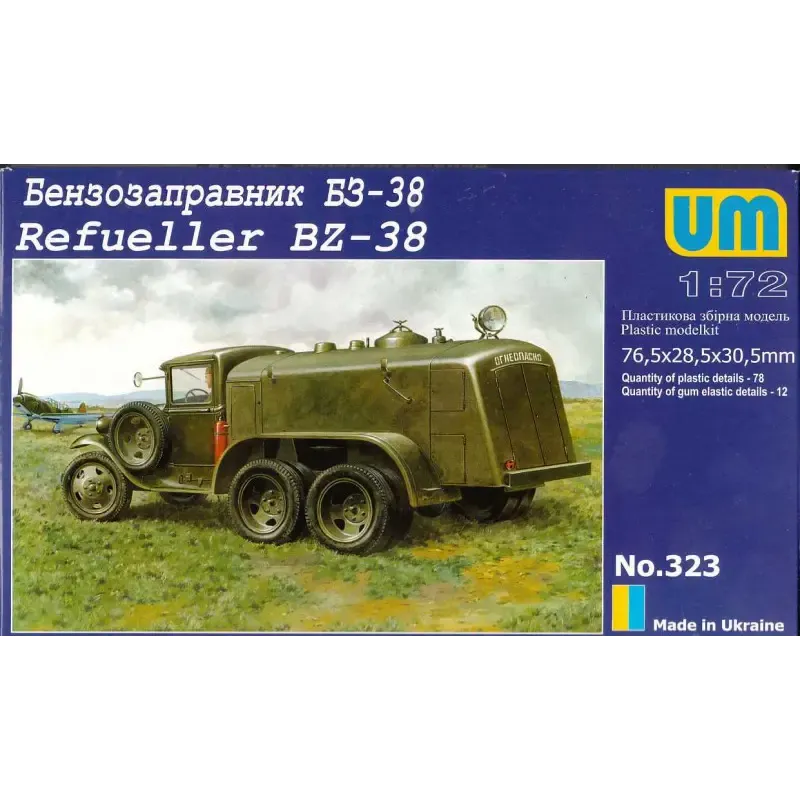 Бензозаправщик БЗ-38 (UM323) Масштаб: 1:72