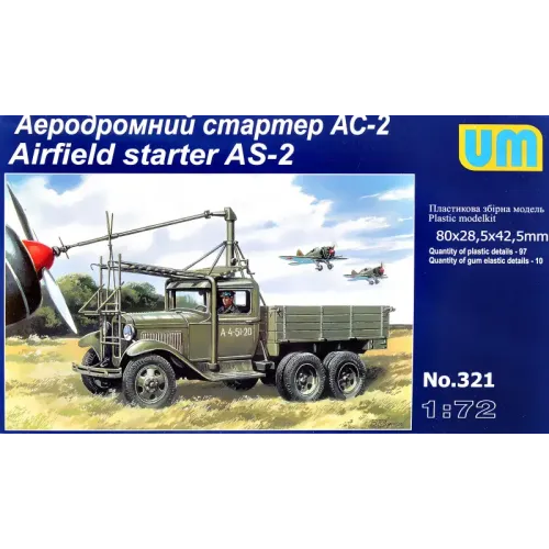 Авто-мото Авіастартер АС-2 на базі вантажівки ГАЗ-ААА (UM321) Масштаб: 1:72