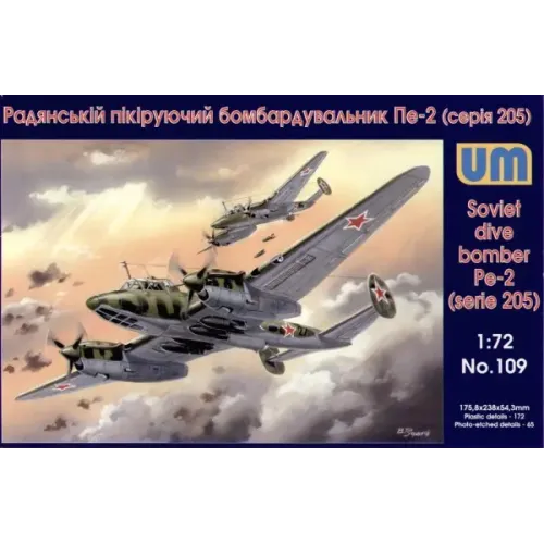 Збірна модель літака Пікуючий бомбардувальник Пе-2 (серія 205) (UM109) Масштаб: 1:72 1:72