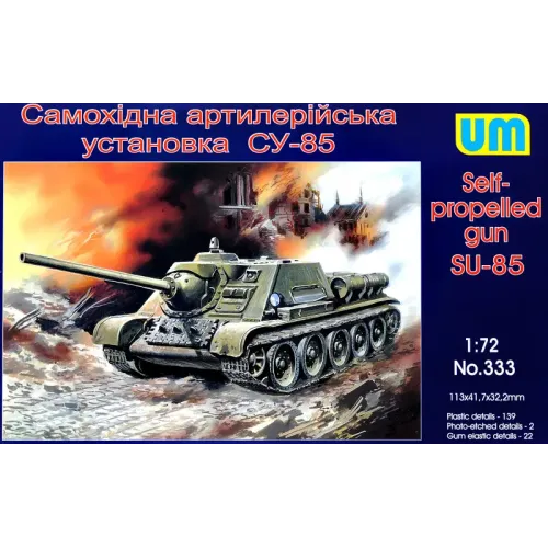 Бронетехніка та артилерія Самохідна артилерійська установка Су-85 (UM333) Масштаб: 1:72