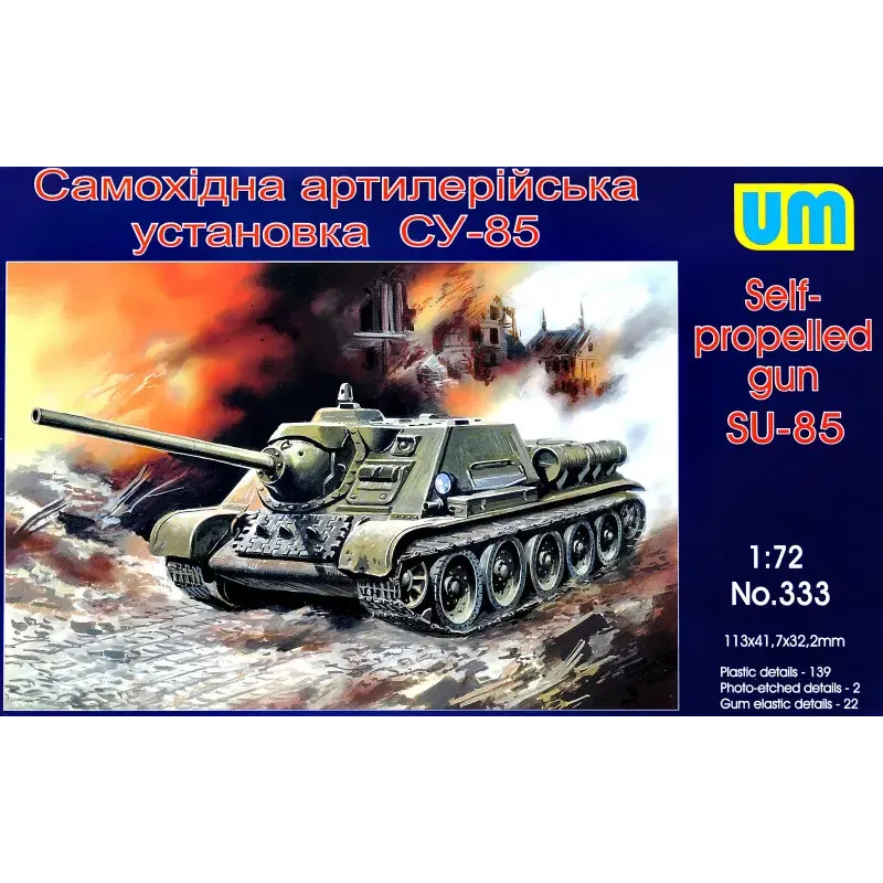 Самоходная артиллерийская установка Су-85 (UM333) Масштаб: 1:72