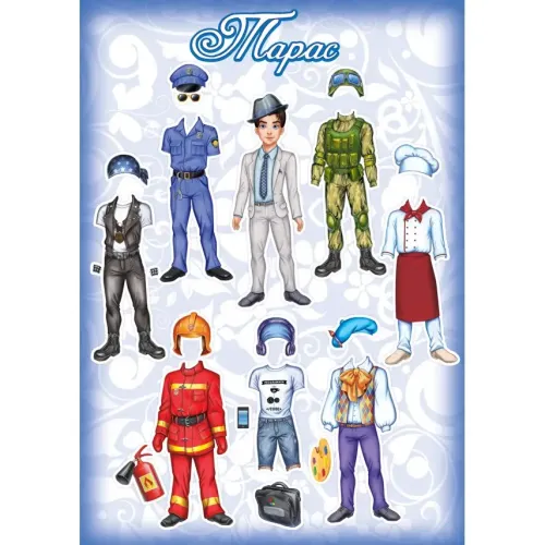 Настольная игра Выбери профессию: Тарас