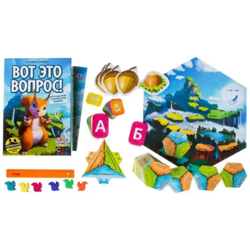 Настільна гра Оце питання! (That's a Question!)