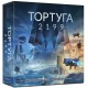 Тортуга 2199 (Tortuga 2199)