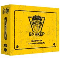 Бункер