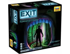 EXIT: Квест. Кімната страху (EXIT: The Game - The Haunted Roller Coaster)