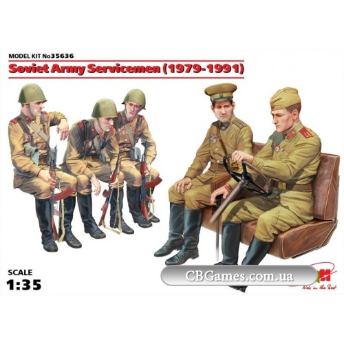 Фігури та мініатюри ICM35636 Soviet Army Servicemen (1979-1991), (5 figure)